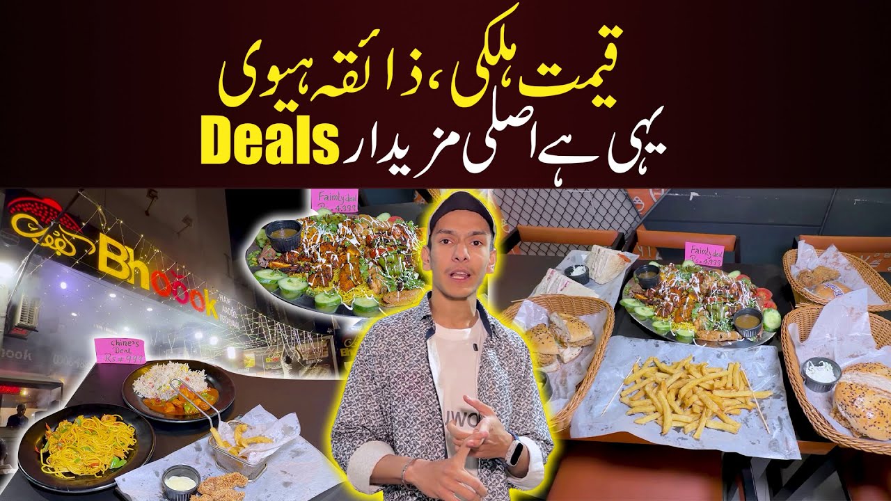Qeemat Halki, Zaiqa Heavy | Karachi  Ki Best Food Deals