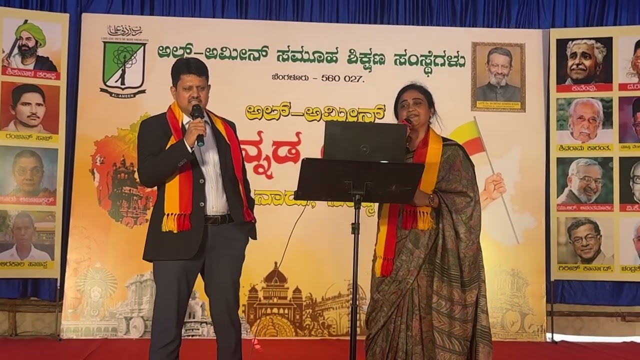 ಕನ್ನಡ ರಾಜ್ಯೋತ್ಸವದ ಹಾರ್ದಿಕ ಶುಭಾಶಯಗಳು