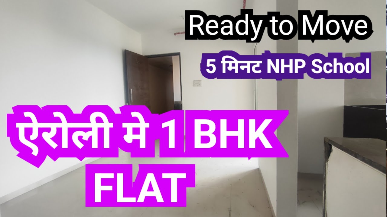 1 BHK flat for sale in Airoli 5 Minute Nhp School 