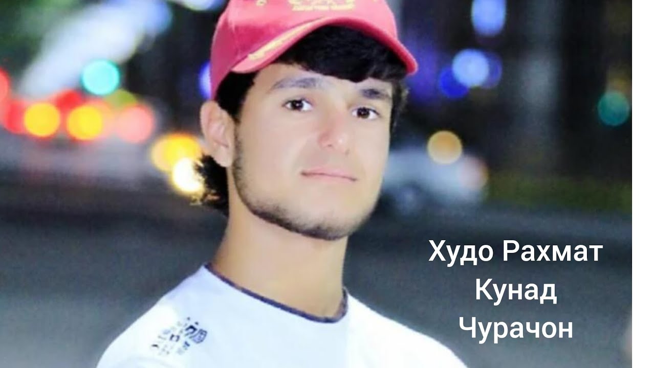 шохрухи Асомуддин ёдгори
