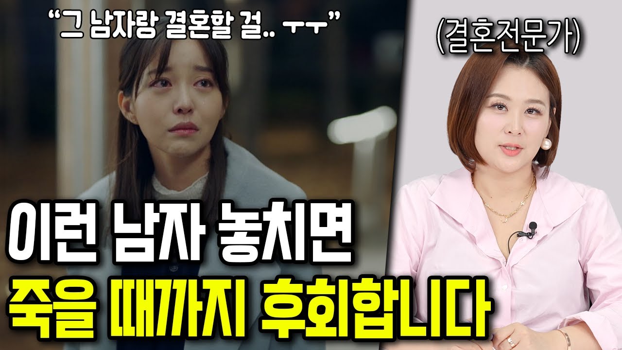 무조건 잡아야 하는 상위 1% 남자 특징 모음집
