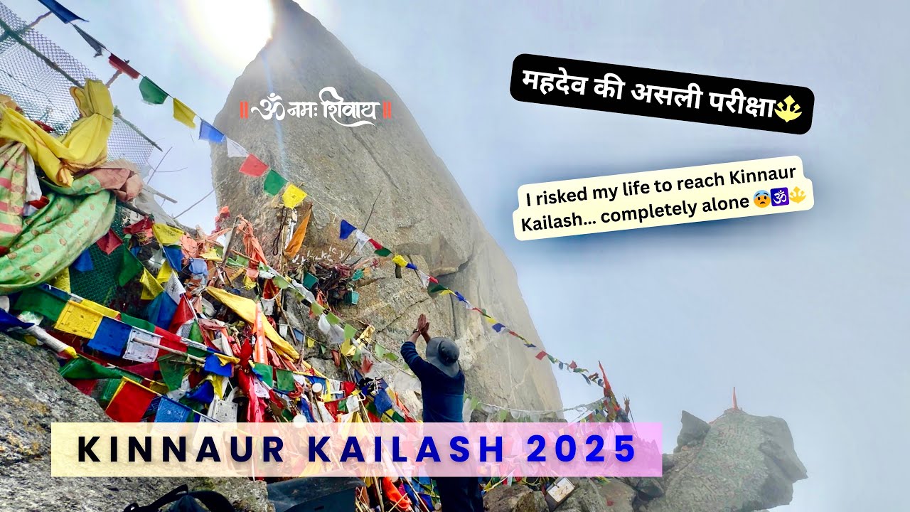 Kinnaur kailash yatra without humans | Episode 2