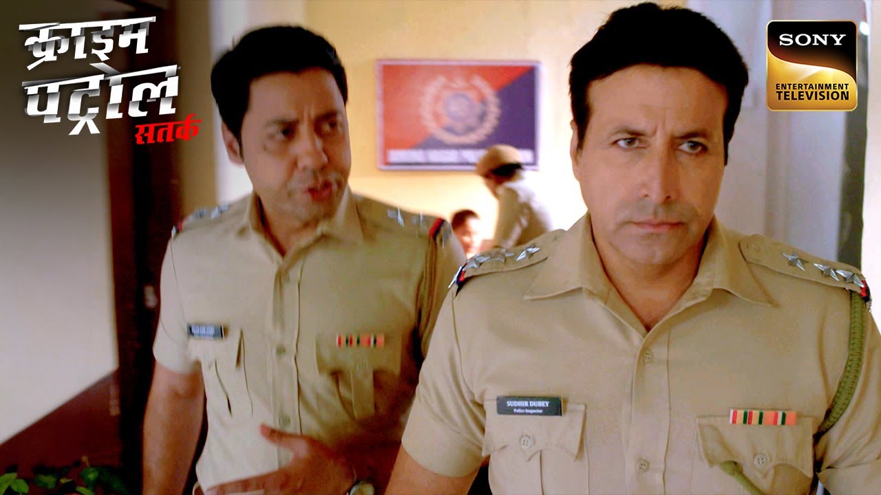Informer की Unanimous Tip कैसे करेगी Case में Police की मदद? |Crime Patrol Satark | Inspector Series