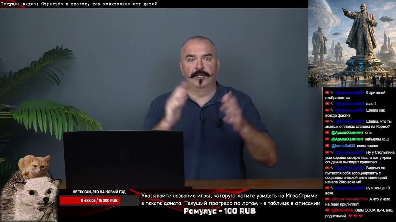 Капитализм опять во всем виноват