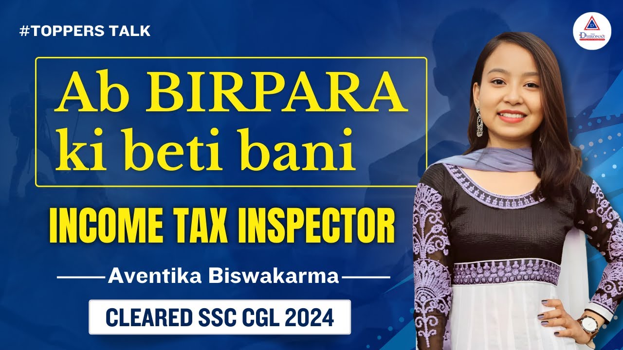 SSC CGL 2024 Topper ।। Selected as Income Tax Inspector ।। Aventika Biswakarma ।। #ssc #ssccgl