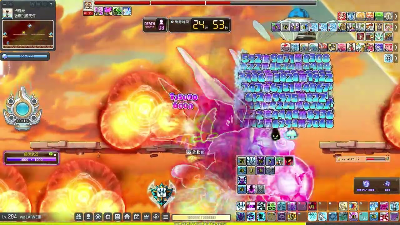【新楓之谷(TMS)】惡魔復仇者 1150212 混沌卡洛斯 11分13秒