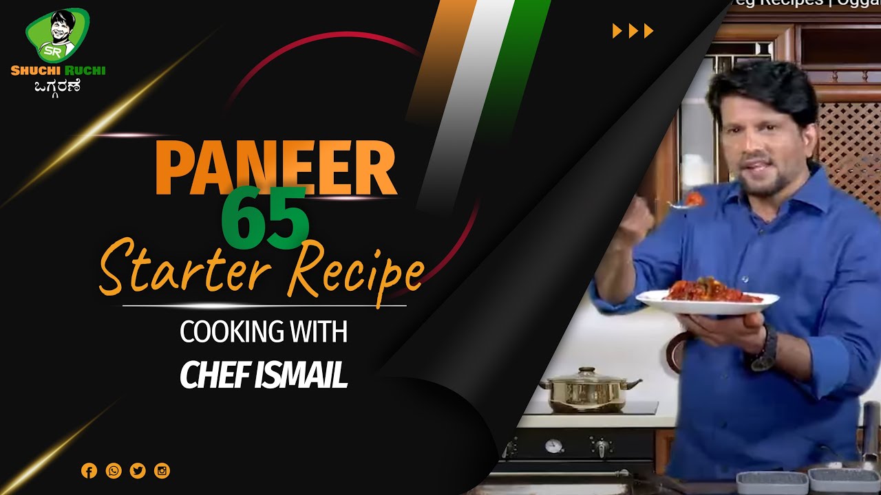 Cooking with Chef Ismail | Paneer 65 Recipe |  Authentic Veg Recipes | Oggarane Dabbi Ismail