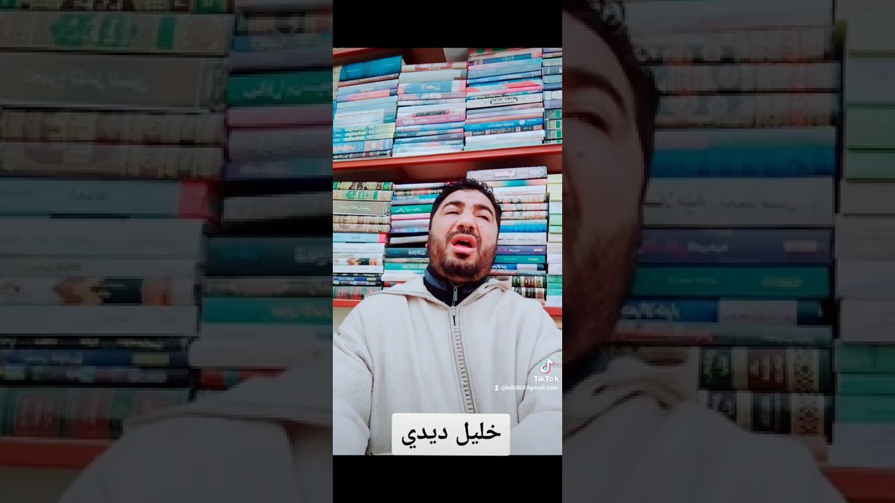 خليل ديدي قراءة مغربية جميلة