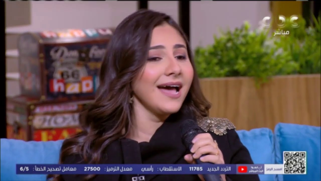 لقاء خاص لياسمينا في برنامج الستات مايعرفوش يكدبوا علي CBC