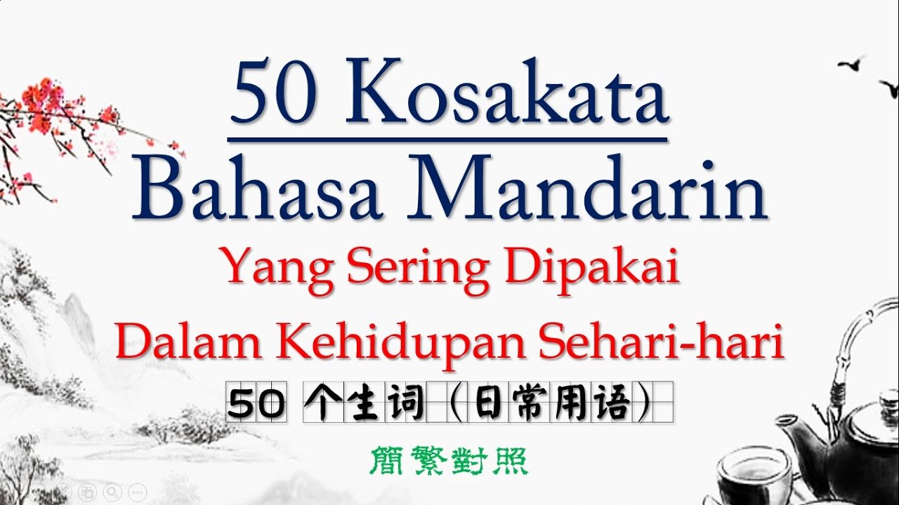 50 kosakata Bahasa Mandarin Yang Sering Dipakai Dalam Kehidupan Sehari-hari (Simplified-Traditional)