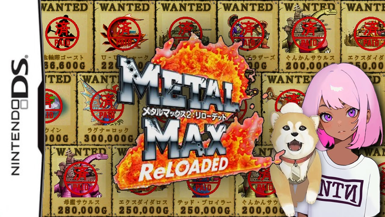 🟠完結！【メタルマックス2 リローデッド】レトロゲーム実況 #END - 泳映社