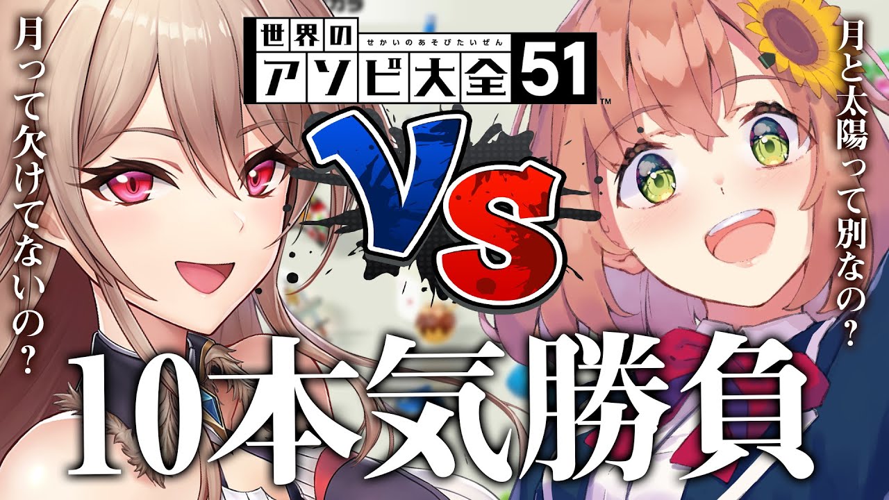 10本勝負🔥オセロ勝ったことない人 VS オセロ多分勝ったことない人【にじさんじ/本間ひまわり/フレン】