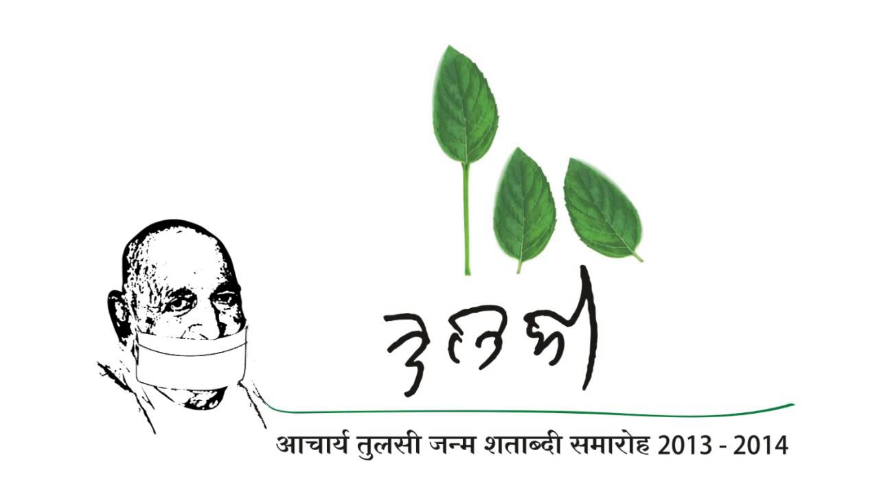 03 Devo Devo ji Dagar - Song written and sung by Acharya Tulsi || Tulsi Smriti Granth ||