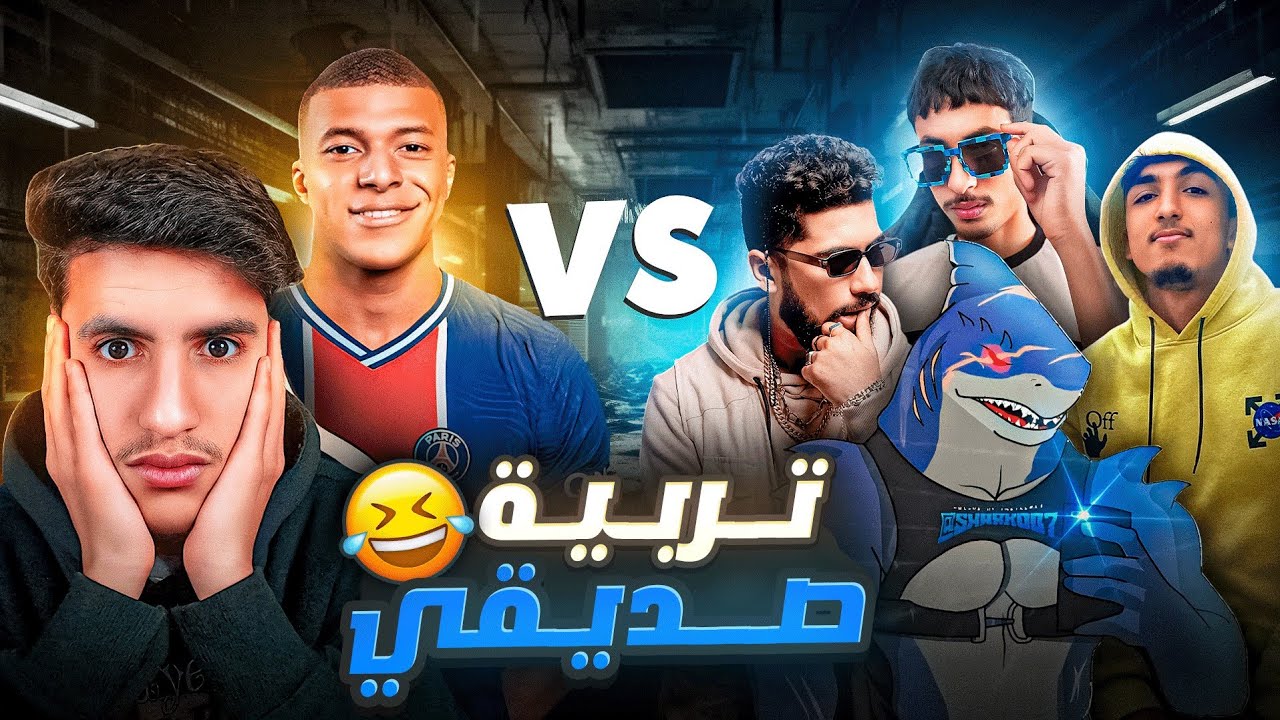 تربية صديقي زيك زاك 🥵🔥 SHARK FF+ MODOX = KING AWM - CLASH SQUAD FREEFIRE👑