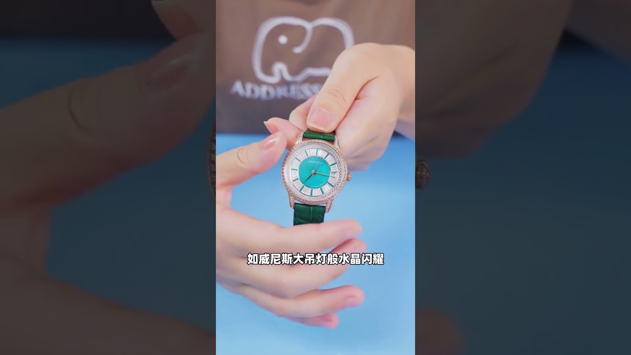 Shanghai watch: Crystal. Ref. 22MT-S-ST21-GRDMGR