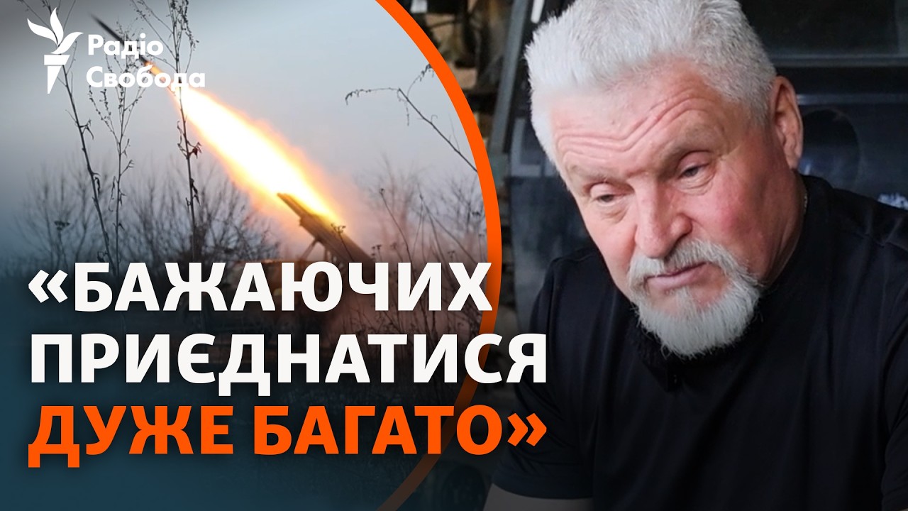 Добровольцы 60+: бойцы не могут присоединиться к ВСУ из-за возраста, но продолжают воевать