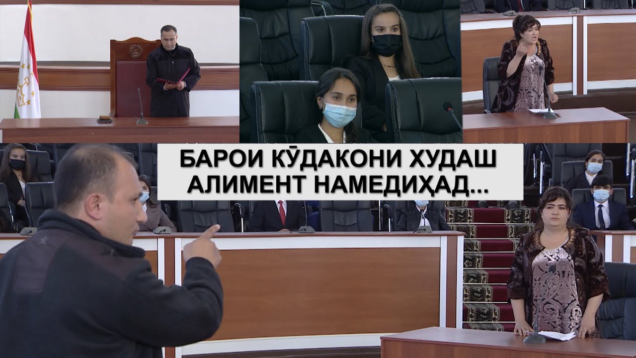 ЗАН ШАВХАРАШРО БА СУД ДОД | همسر خود را وکالت داد