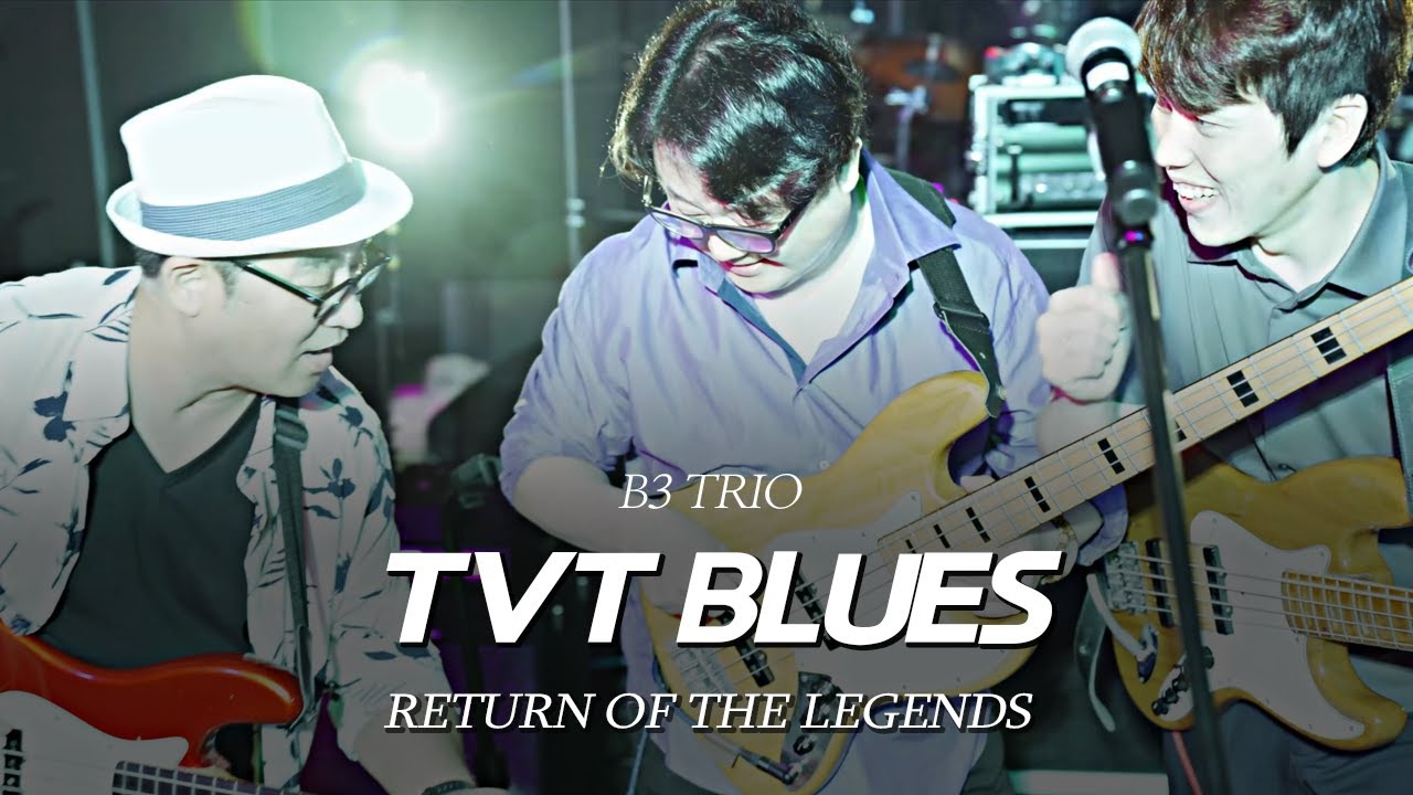 [리턴 오브 더 레전드] ①B3 TRIO - TYT BLUES