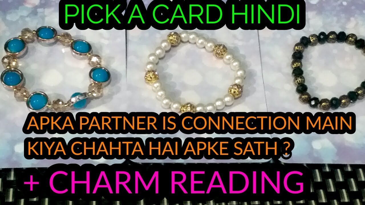 APKA PARTNER IS CONNECTION MAIN KIYA CHAHTA HA? DATING, COMMITMENT, MARRIAGE + CHARM READ