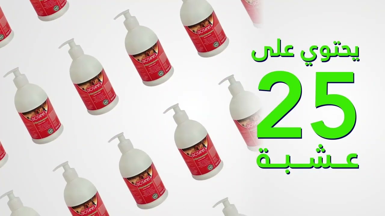 Botanis Pferde Balsam 