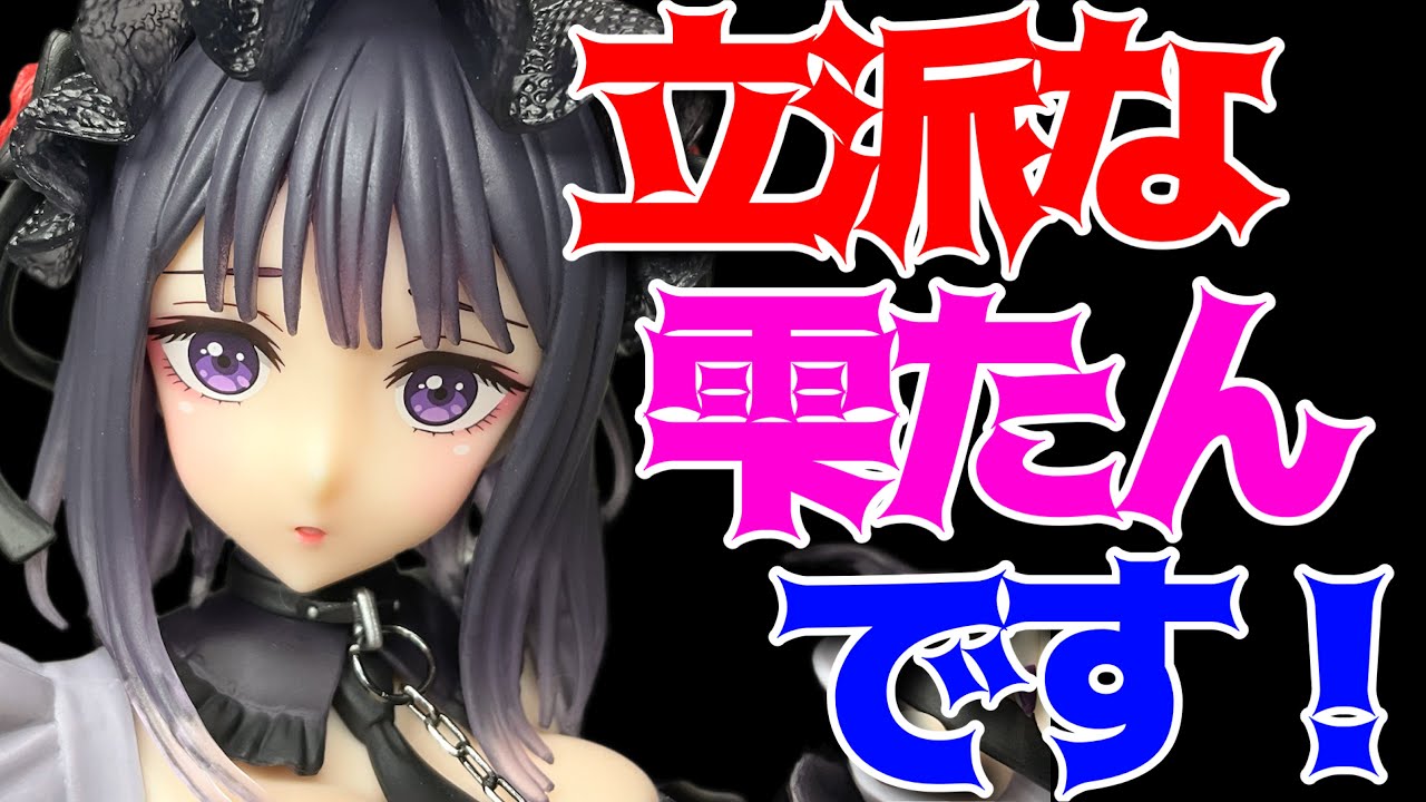 【その着せ替え人形は恋をする】T-most 喜多川海夢 フィギュア～黒江雫ver.～開封レビュー！