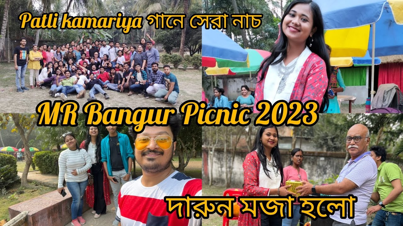 Bangur Picnic 2023||ভীষণ মজা করলাম আমরা|| বস্তা দৌড়ে first হলাম||   #connected_by_colours_  #bangur