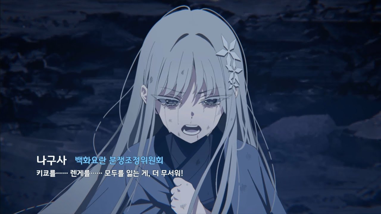 [RB][ 20260113 기록 II ] 🩵 메인스토리 Vol.5 백화요란 편 - 1장 피어나길 바라는 꽃망울처럼 Ep.8~26(Fin)