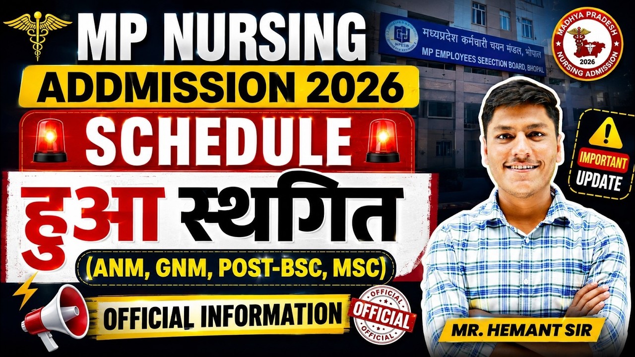 MP Nursing Admission 2026 | Schedule Postponed | ANM, GNM, Post BSc, MSc | Official Update