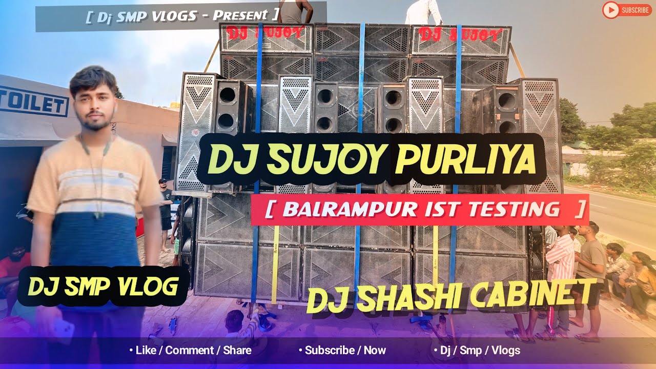 😈Dj Sujoy Balrampur 1st Testing🥶|| khatarnaak sound check 😡@djshashijharkhandno.1dj320 @DjSmpVlog 