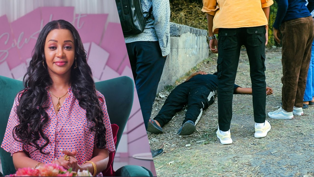 ኬዝ16-እውነተኛ የወንጅል ታሪክ ከብስራት ገመቹ ጋር| Ethiopian Real crime Investigation with Bisrat Gemechu