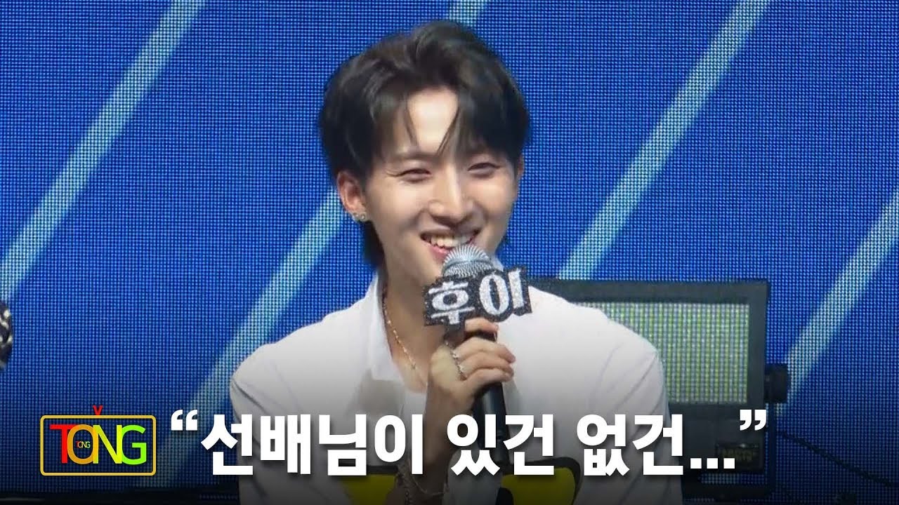 펜타곤(PENTAGON) 멤버들이 말하는 후이의 프로듀싱 스타일 @ '접근금지'(Humph!) Showcase 쇼케이스 (홍석, 신원, 유토, 키노, 우석) [통통TV]