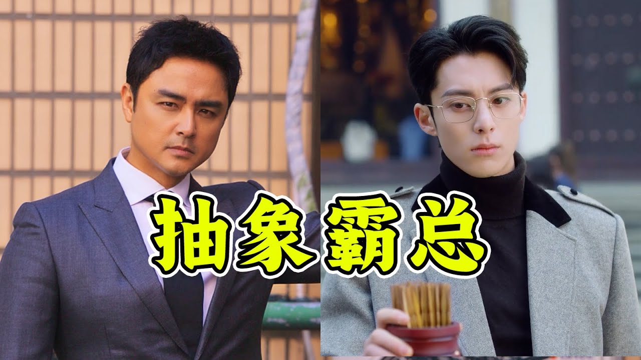 20年前的偶像剧吊打现偶！一口气梳理内娱偶像剧三大抽象现状#搞笑 #娱乐评论大赏