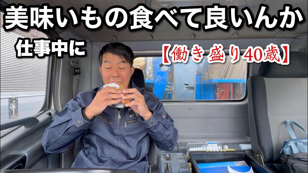 年末からずっと仕事忙しかったんで、ご褒美に美味いパン食べて頑張りました。