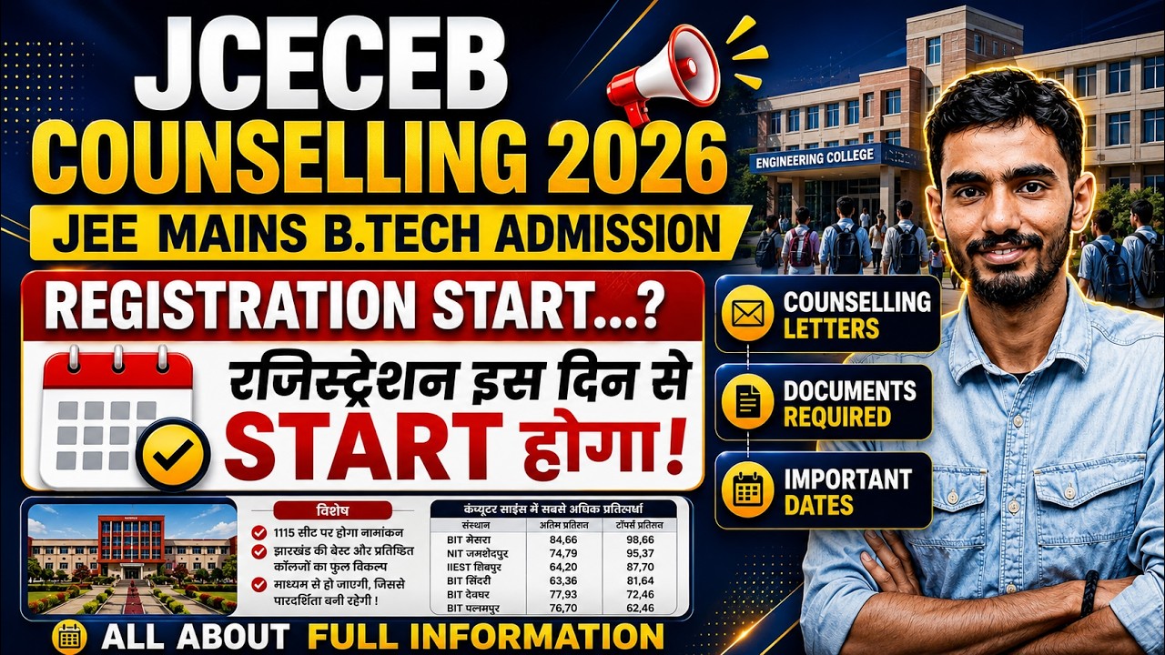JCECEB Counselling 2026 Registration Date Out ? JCECEB Counselling 2026 Latest Update #JCECEB #CSAB