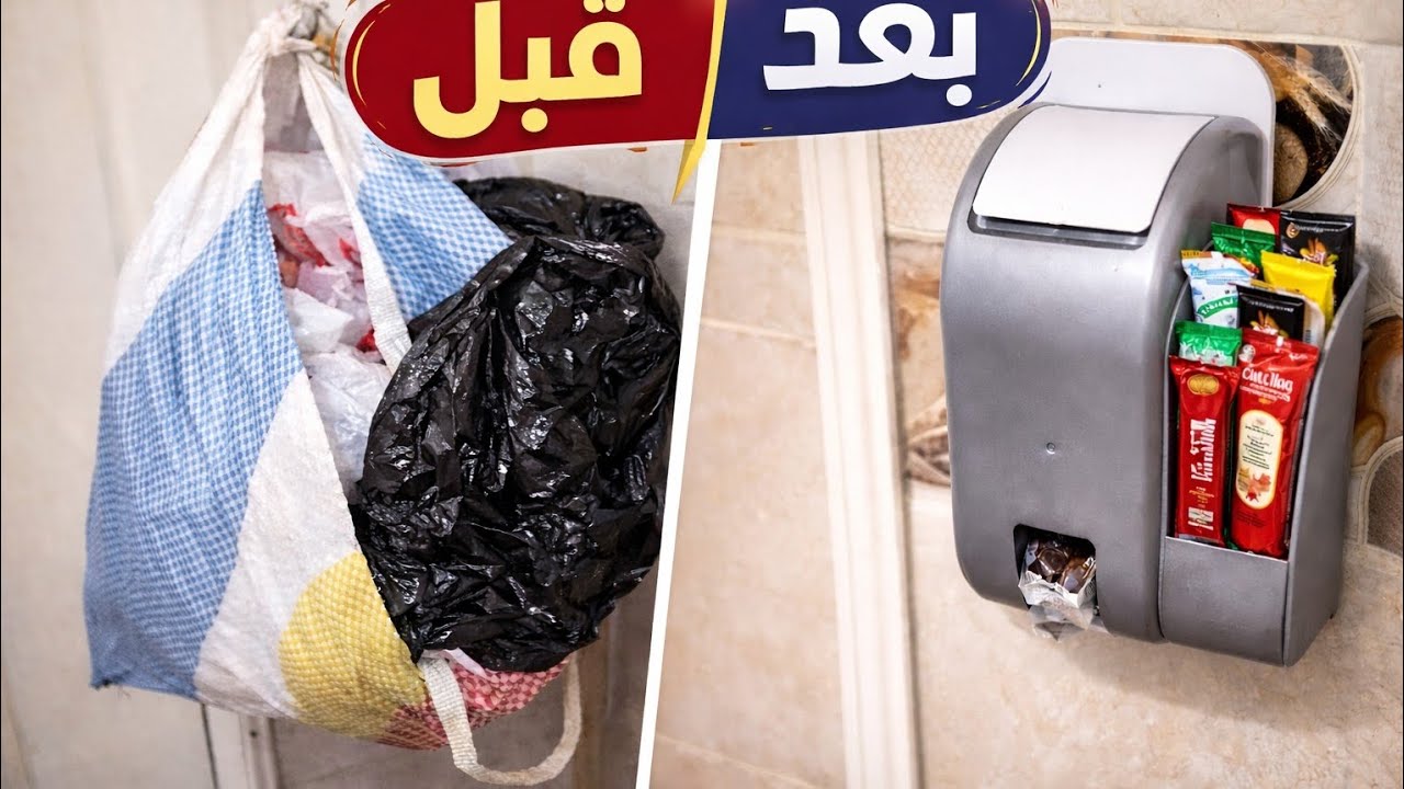تنظيم المطبخ _تحضيرات رمضان_ منظم الساشيات _ مراجعة بعد استعمال اسبوع 