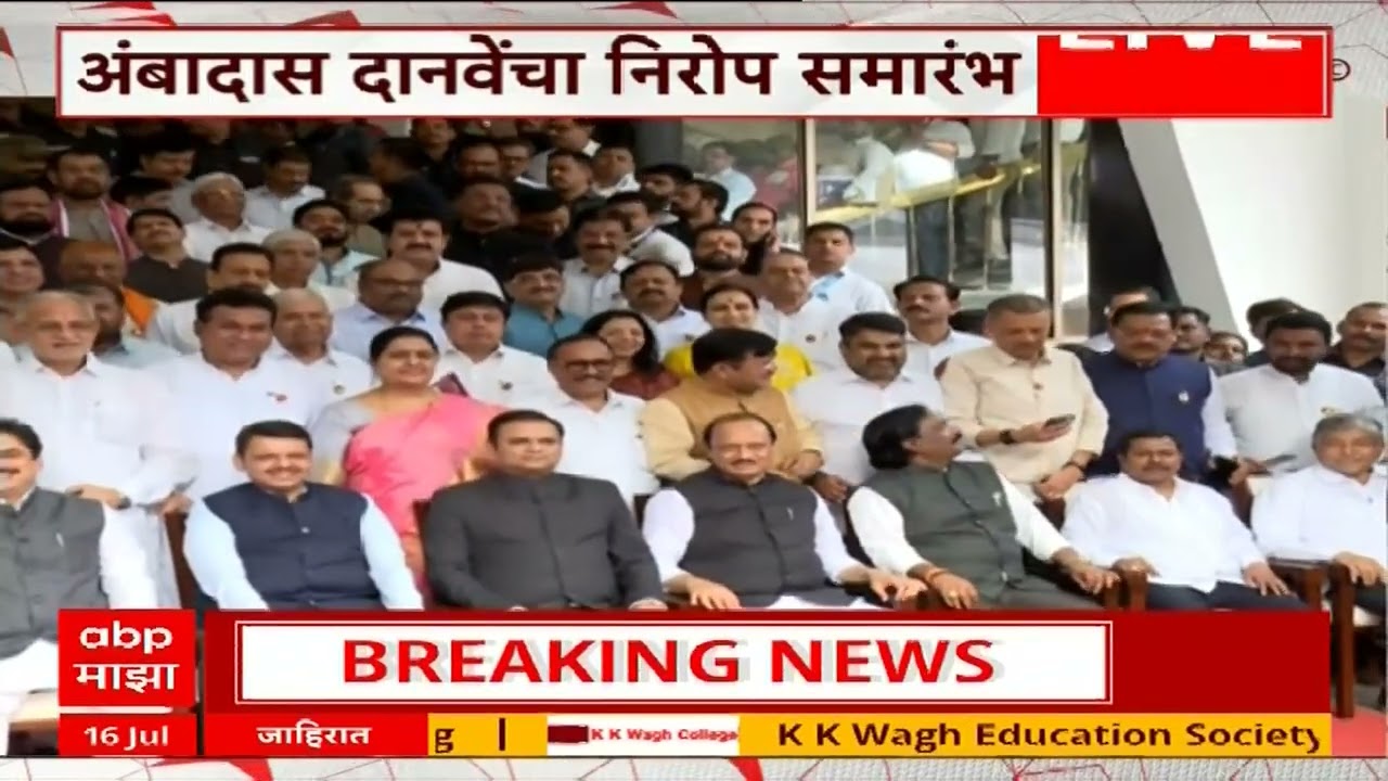 Uddhav Thackeray - Eknath Shinde : विधीमंडळात फोटोसेशन, उद्धव ठाकरे - एकनाथ शिंदे आजूबाजूला
