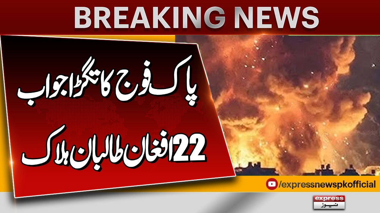 Pak-Afghan War Live | Pak Army Responds Strongly to Afghan Aggression | Latest War Updates