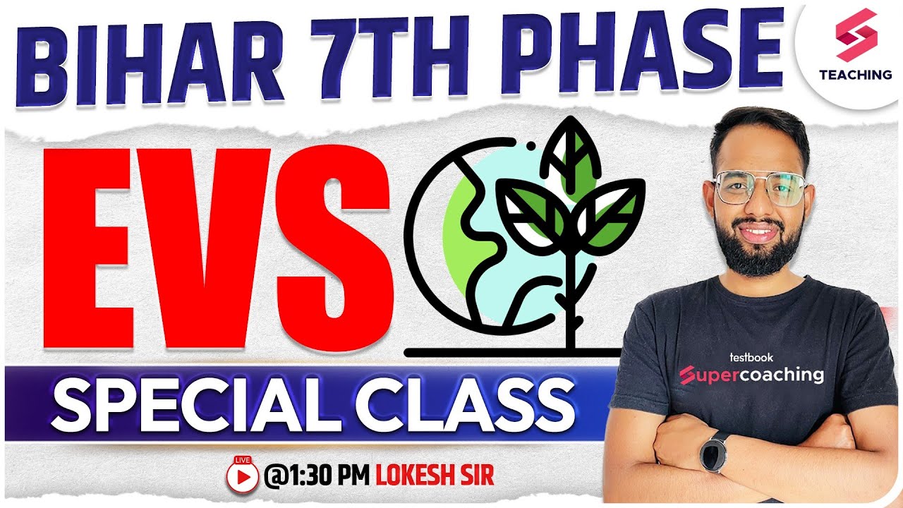 Bihar 7th Phase 2023 Bahali TRE | BPSC Teacher EVS Class | Bihar EVS Class by Lokesh Bhardwaj Sir