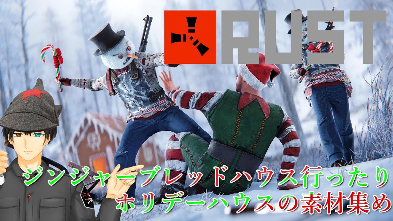 【RUST/まがど鯖】ワイの拠点クリスマスバージョン見てくれ🌲【イヴァリ・プライネン/Iivari Prynen】