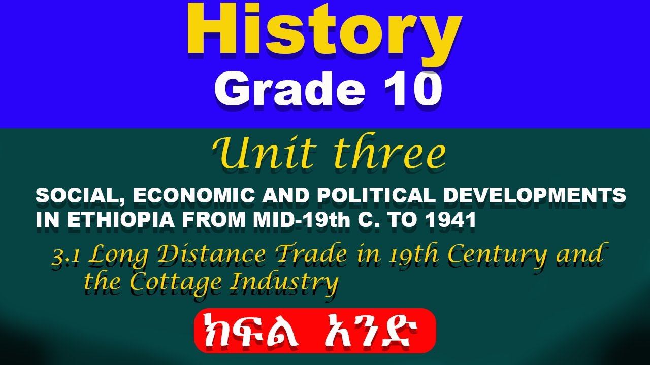 History grade 10 unit 3 part 1 || long distance trade in the 19th century and the cottage industry