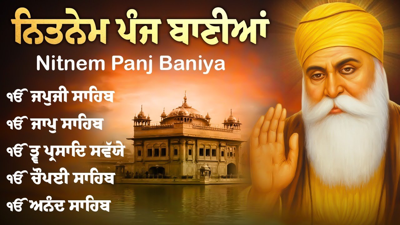 Panj Bania \\ Nitnem Sahib Da Path \\ ਪੰਜ ਬਾਣੀਆ ਨਿਤਨੇਮ \\ Full Path Nitnem Sahib