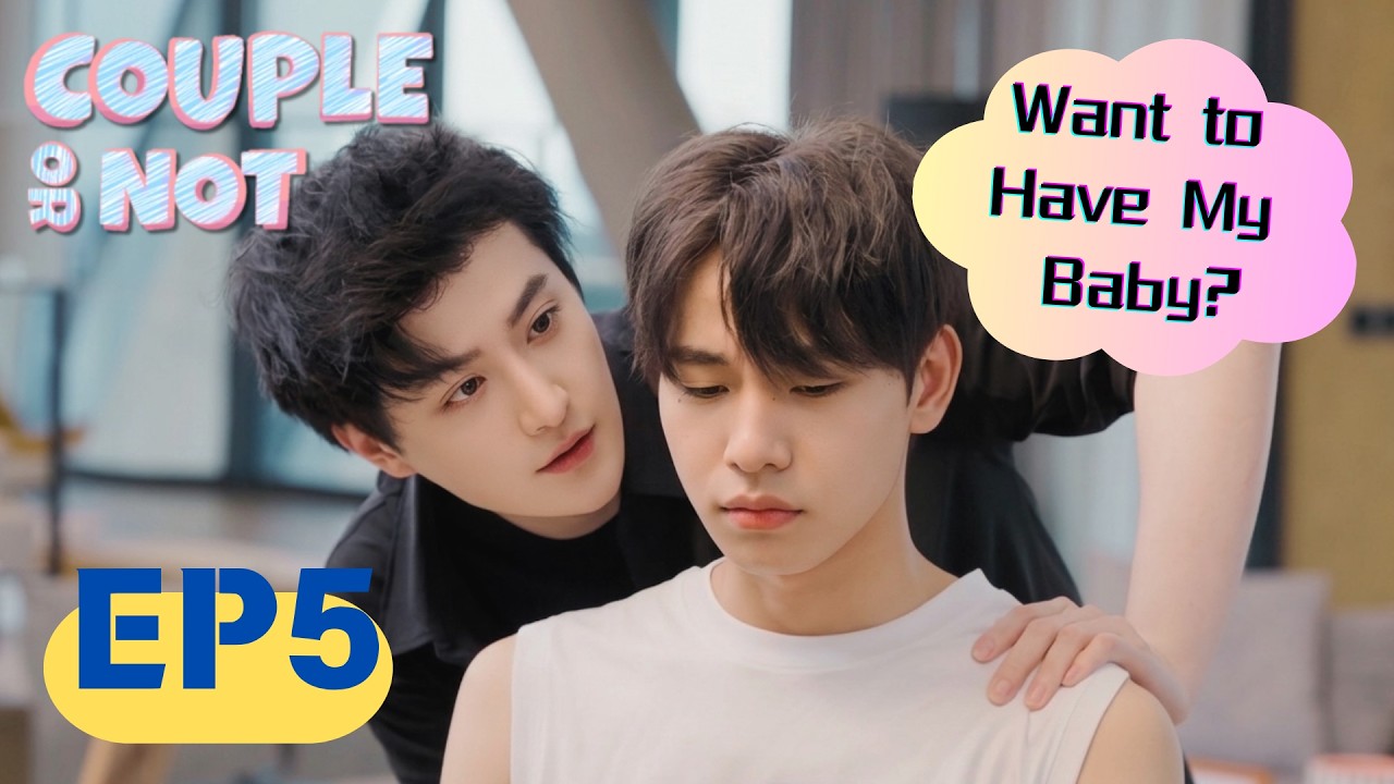 An ABO Couple&rsquo;s Unexpected Pregnancy?! | Couple or Not EP5 | Omegaverse BL Series