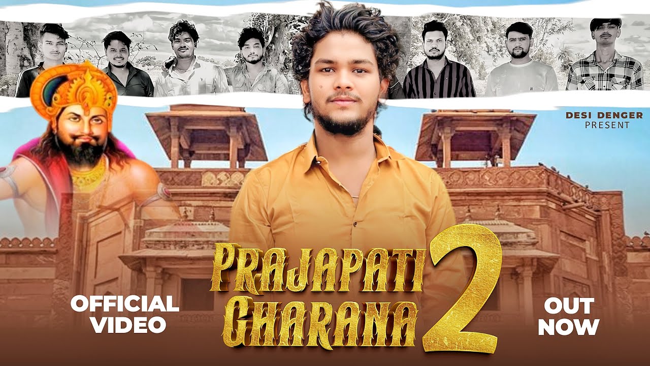 Prajapati Gharana 2 (Jayanti Special Song) Nitin Prajapati Patwari ​⁠​⁠@kumhar_sher