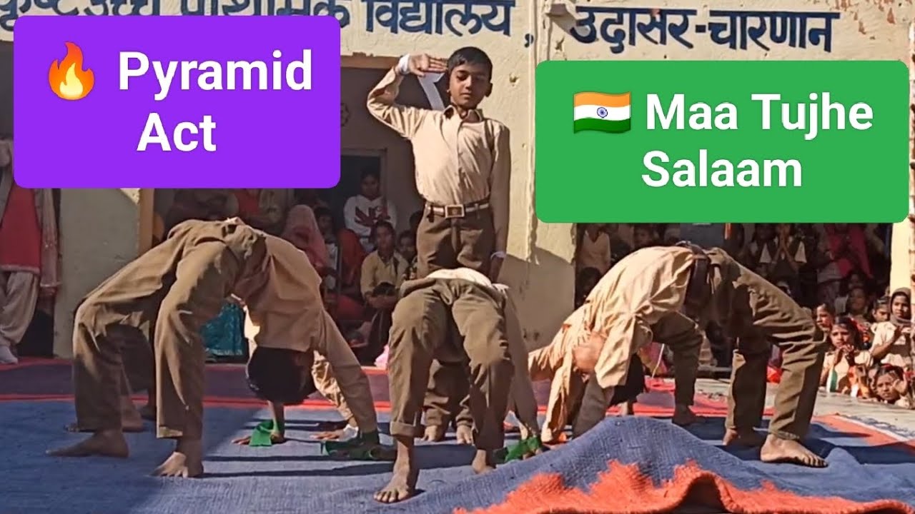 “मां तुझे सलाम” 🇮🇳 | Boys Pyramid & Gymnastics | School Cultural Program