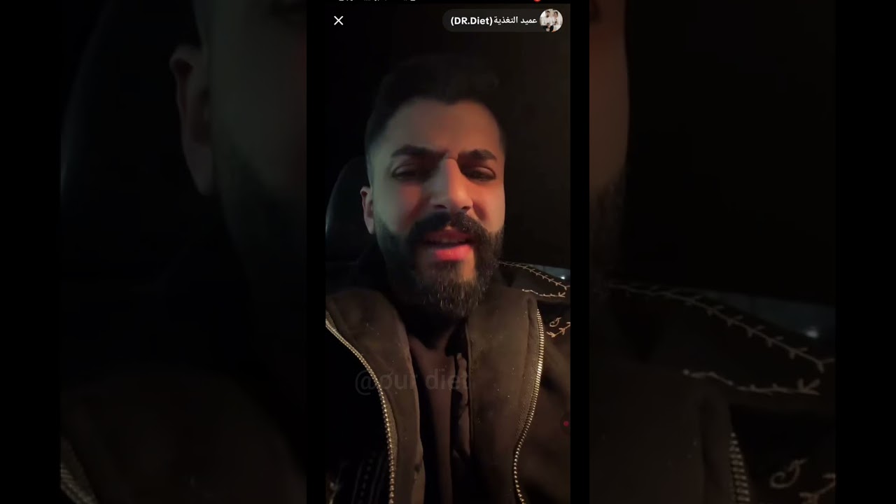 البث المباشر للدكتور محمد شكر عميد التغذية dr.diet الجزء الثاني  [ 10 ] 