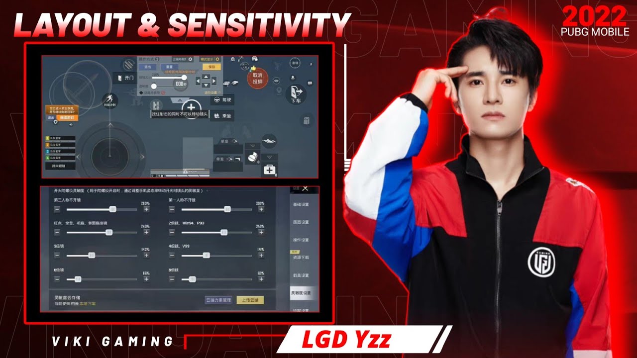 NEW SENSITIVITY LGD YZZ AND BEST 5 FINGER CONTROL HANDCAM PUBG MOBILE 2022 #pmgc2022