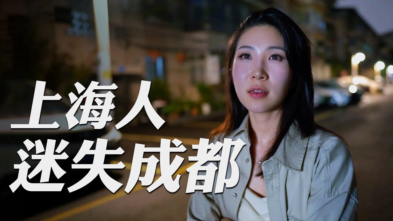 面對30歲，自我成長or結婚生子，“探索與自己對話，遠比選擇一條看似平順的道路更重要”｜好奇韓大爺