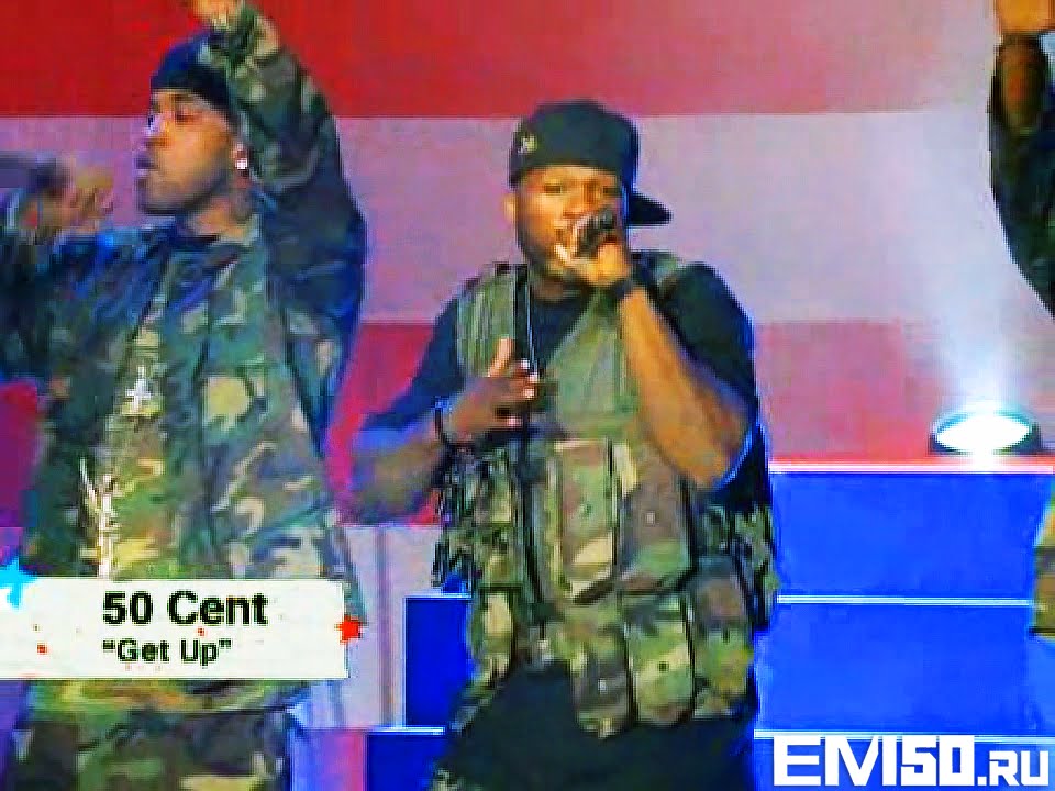 50 Cent - Get Up выступление на Концерте для Храбрых 2008 (eminem50cent.ru)