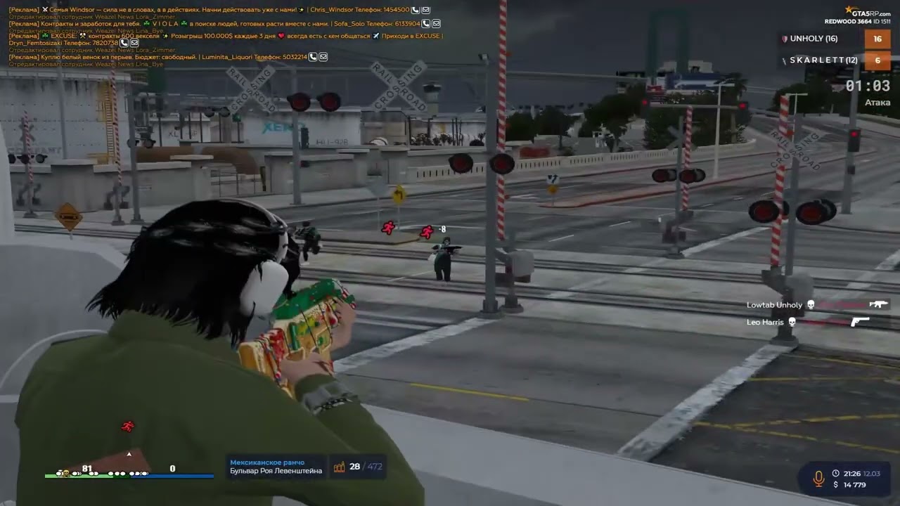 редвудовский архивчик на @GTA5RP