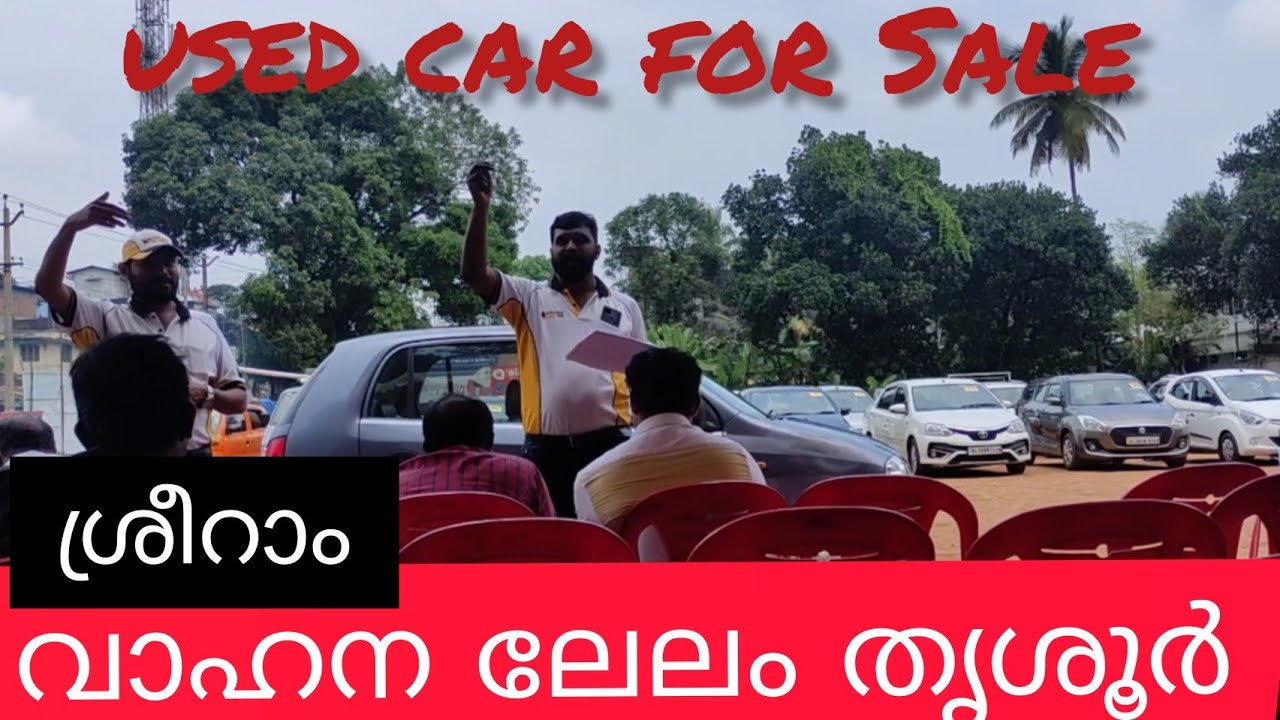 Used car for Sale # Shriram vehicle auction 